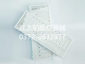 等離子空氣消毒機(jī)工作原理和使用范圍-滑縣紅太陽(yáng)醫(yī)療