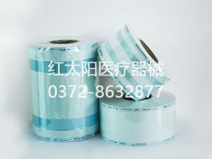 低溫等離子滅菌器生產(chǎn)廠(chǎng)家-滑縣紅太陽(yáng)醫(yī)療器械