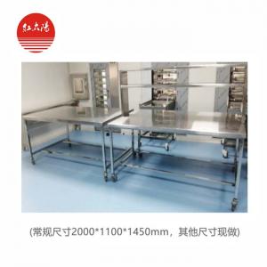 器械打包臺(tái)-滑縣紅太陽醫(yī)療器械