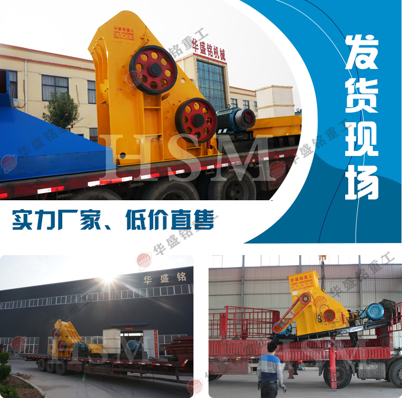 煤泥粉碎機(jī) 煤泥粉碎機(jī)