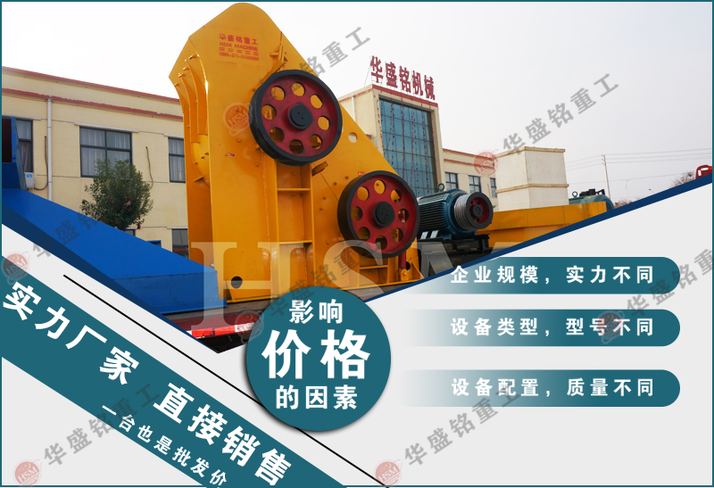 雙級無篩底粉碎機