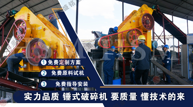 雙轉子粉碎機廠家