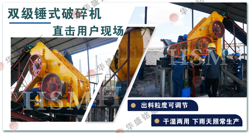 雙級(jí)無(wú)篩底粉碎機(jī)優(yōu)勢(shì) 污泥粉碎機(jī)