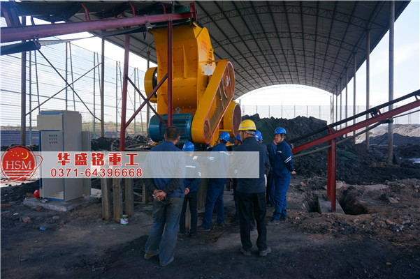 錘式破碎機.jpg