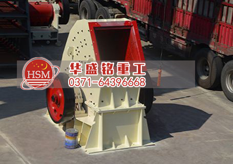 重錘破碎機(jī).jpg