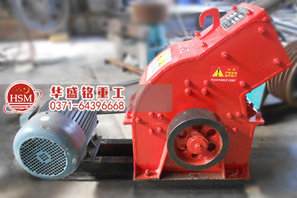 錘式破碎機